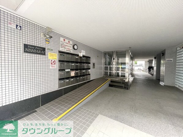 ビューパレー西新井の物件内観写真